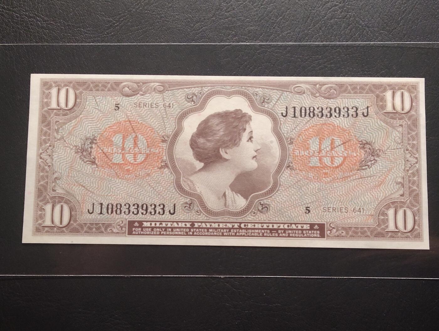 2026三月第二期，总219期 美国641系列10元军票UNC- 无47 越南战争期间发行 稀有的高面值 自由女神