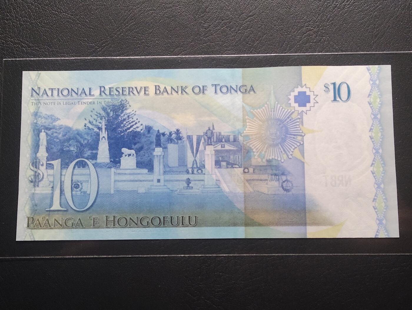 2026三月第二期，总219期 汤加2009版10元百位小号298首冠A，图普五世国王