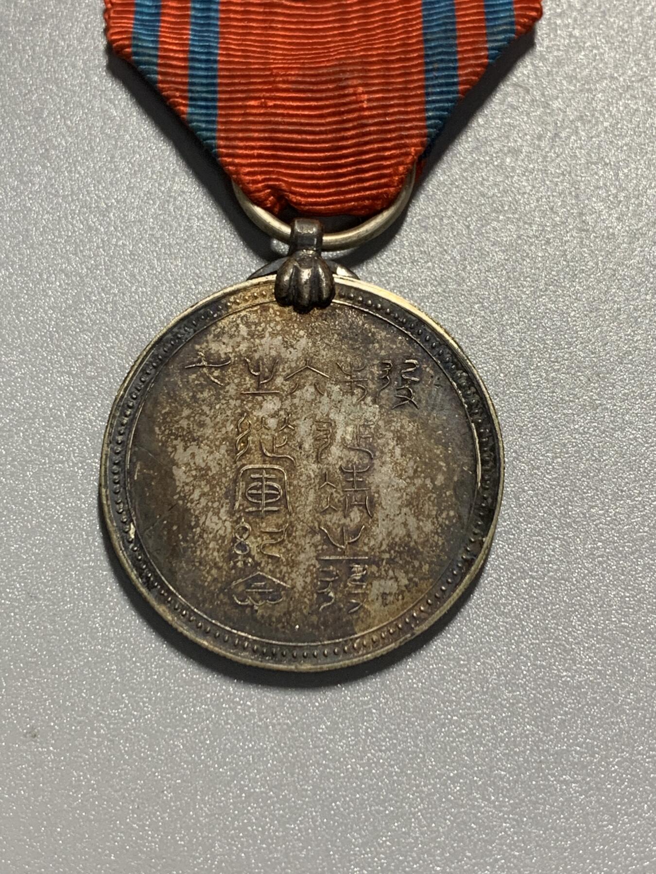 远东徽章小铺3月15日周日晚上9点结束