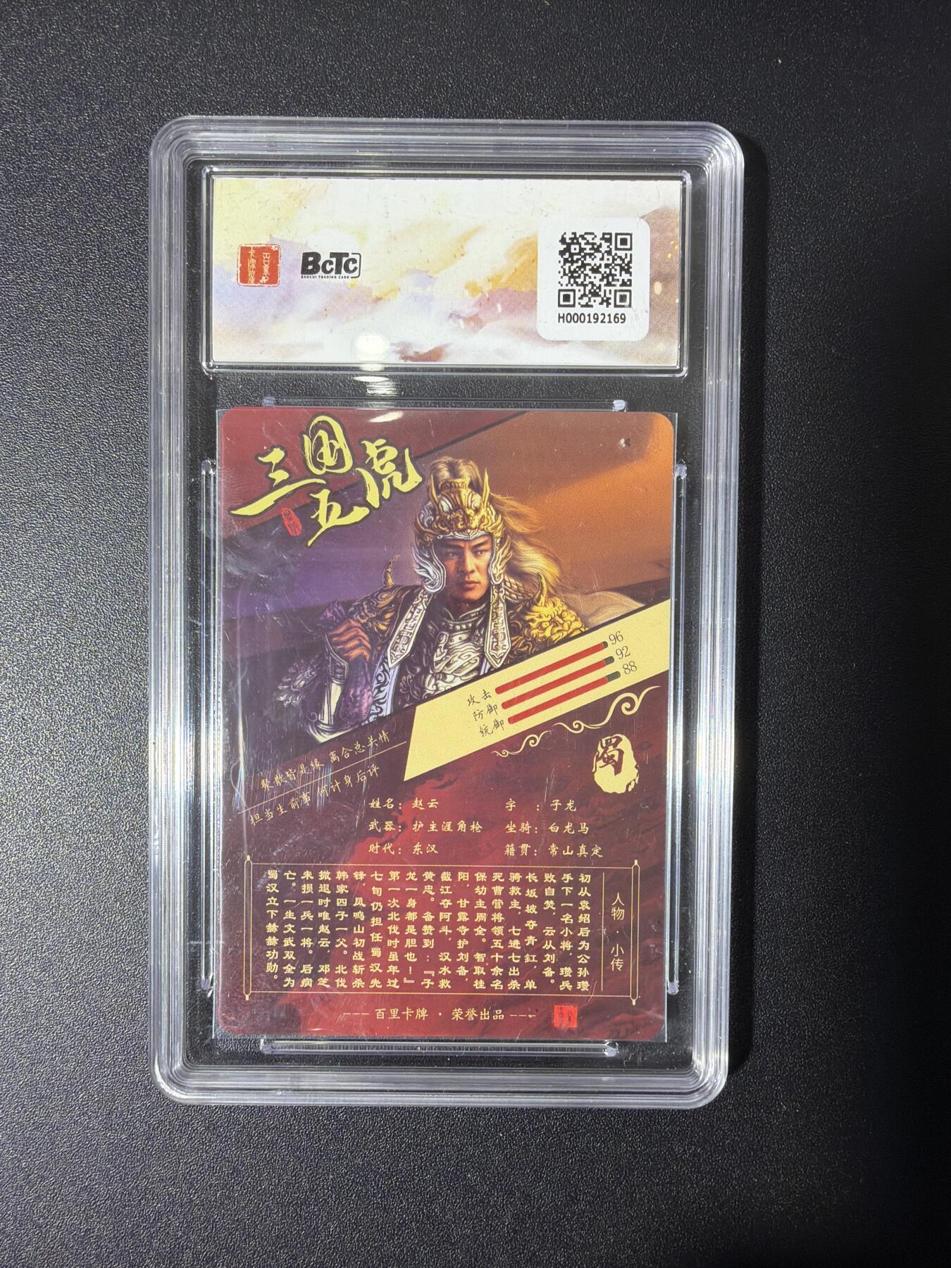 NO.27 好又多金牌大场，每周一站式配齐，方便凑单！（周6晚9点截拍，卖家送拍0抽成！） 百里 神魔三国 苍之飞鸿 赵云 粗闪 10G+