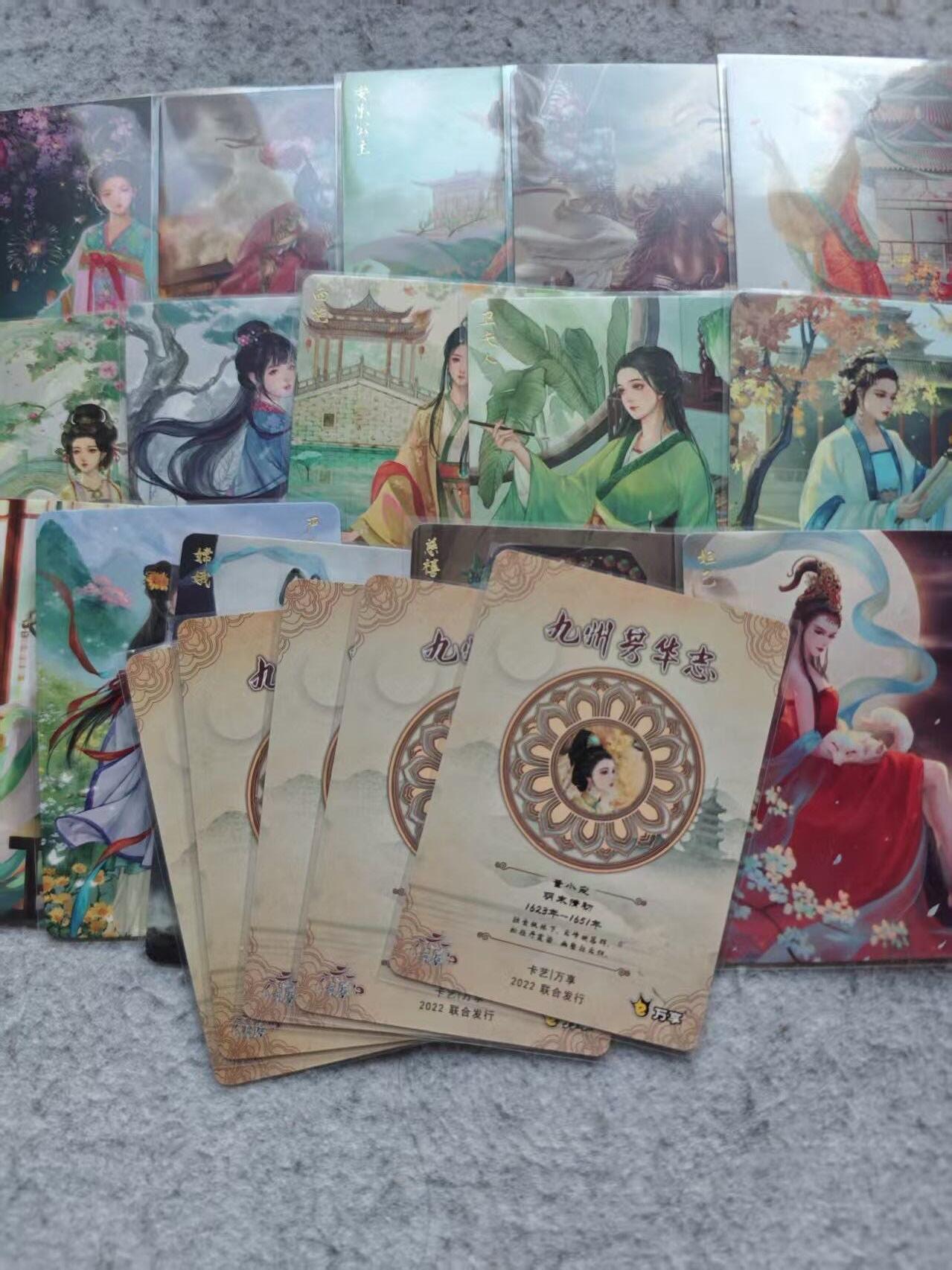 戴老五虎✘权五虎！！龙虎卡牌-七八场（满200元包邮，无佣金，每周六结拍，欢迎送拍）