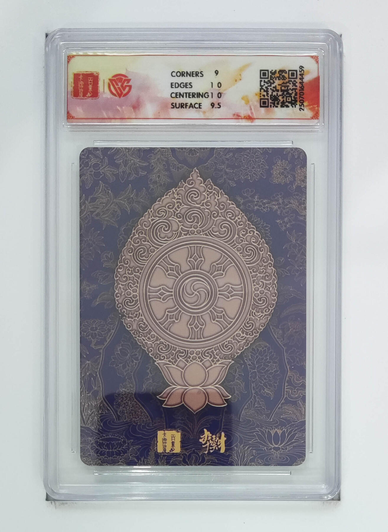 丫丫卡拍-第29期（3月14日21：00截拍） 《李云中》观音菩萨（二）