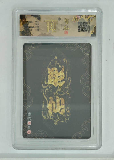 丫丫卡拍-第29期（3月14日21：00截拍） 擒玉兔