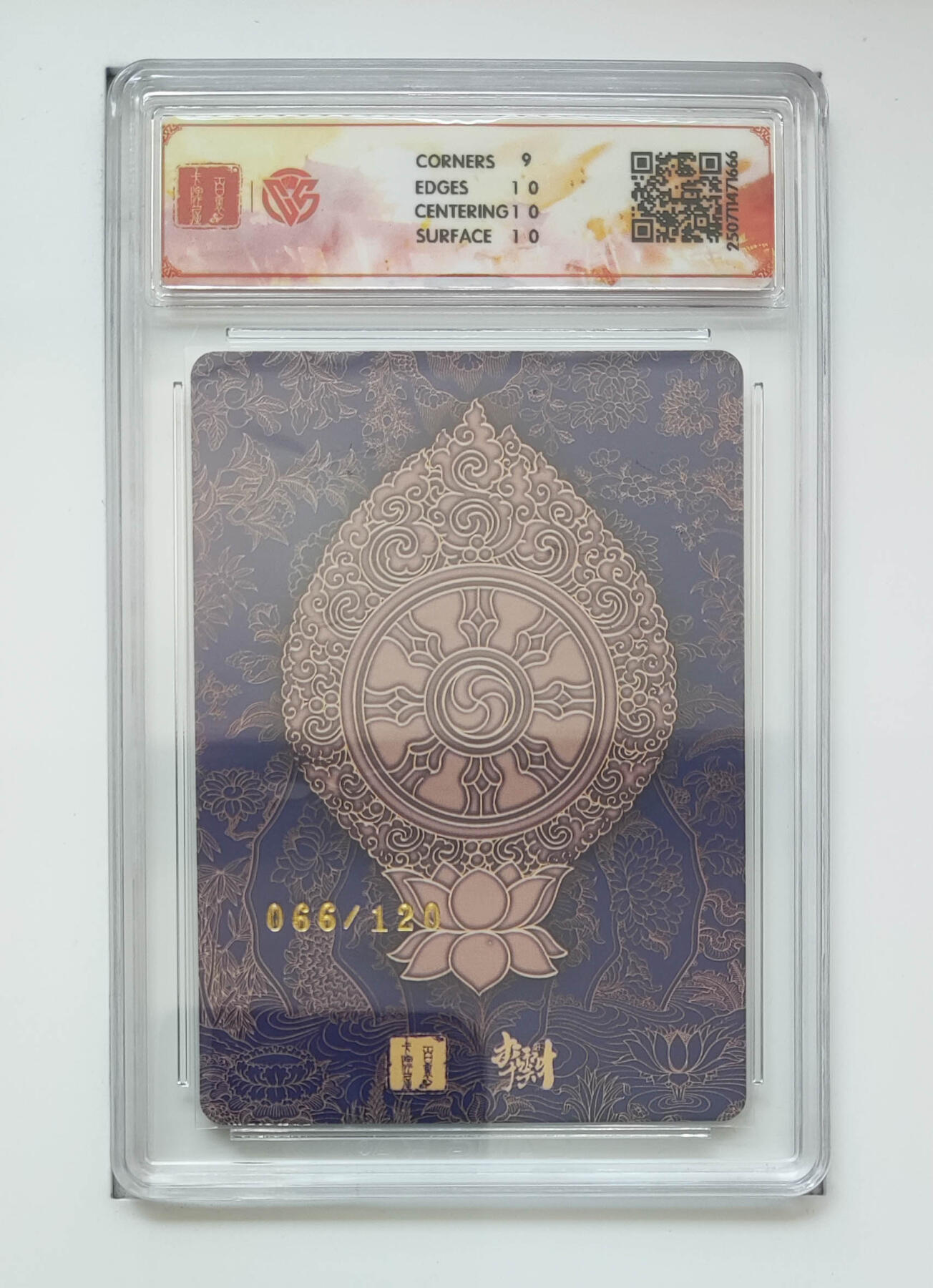 丫丫卡拍-第29期（3月14日21：00截拍） 《李云中》普贤菩萨