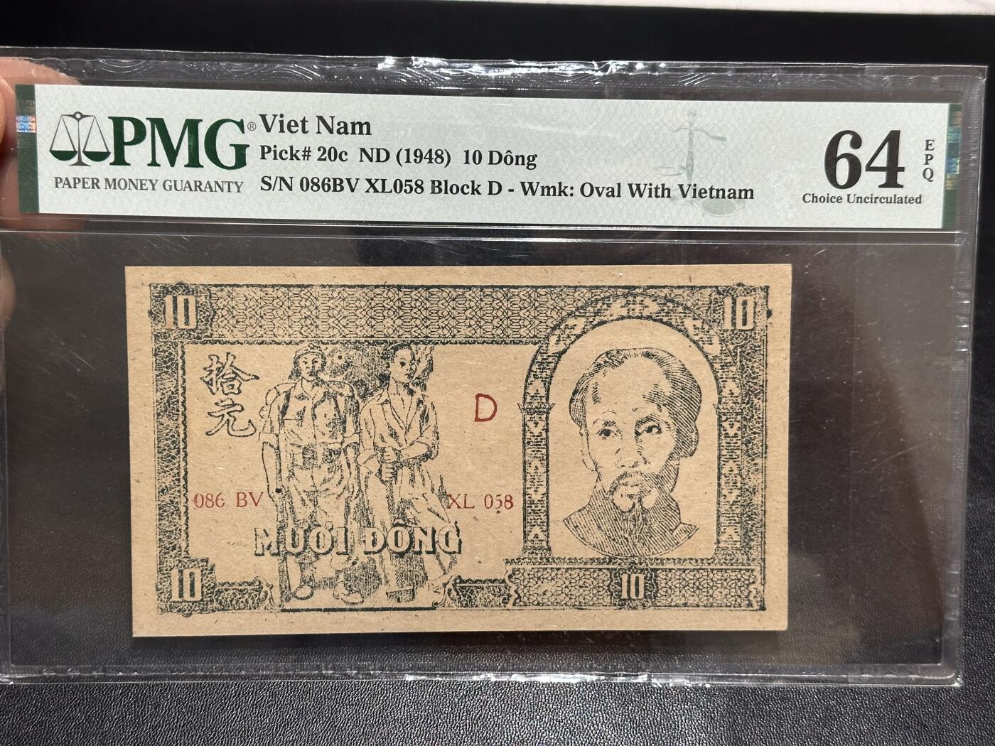 《外钞收藏家》第六百一十七期（精选场）（长期征集拍品、欢迎藏友们联系合作） 1948年越南 10盾 PMG64E（086BV）