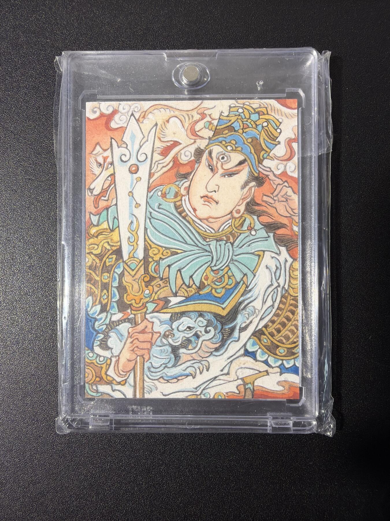 NO.27 好又多金牌大场，每周一站式配齐，方便凑单！（周6晚9点截拍，卖家送拍0抽成！） 【1/1手绘卡】昆仑万象 陈岱青老师手绘卡 清源妙道真君 丙午马年新春作品【三只神眼辨妖氛，九转玄功盖世闻】