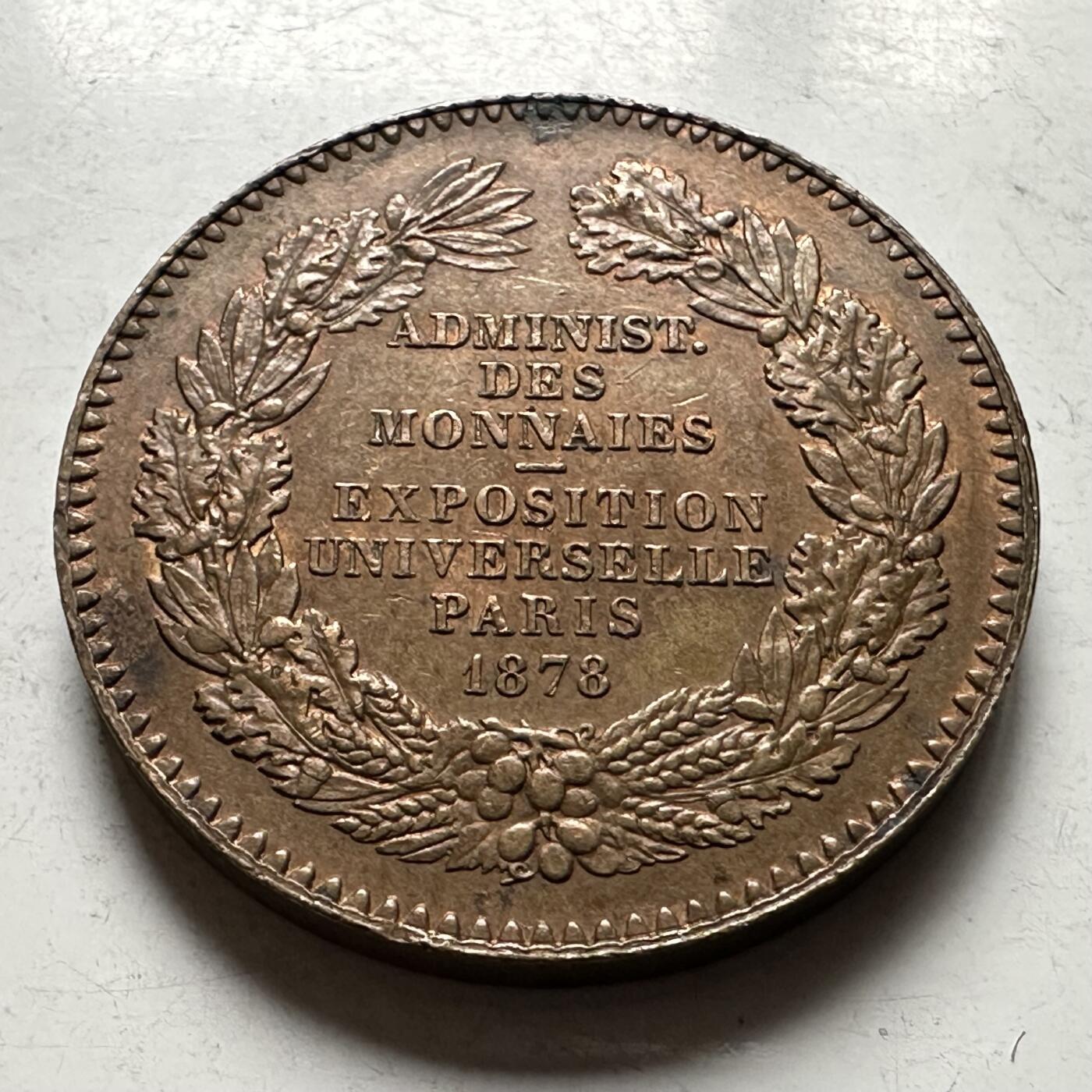 🌹外币初藏🌹🐯2026年第28场   每周二四六晚8️⃣点 接代拍 法国1878年巴黎世博会普选权玛丽安娜铜章 30.3mm 15.7g