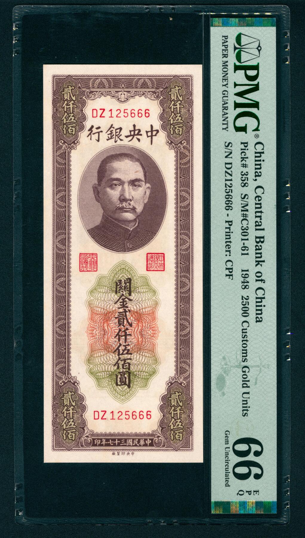 上海炎玺拍卖 玺瑞臻藏