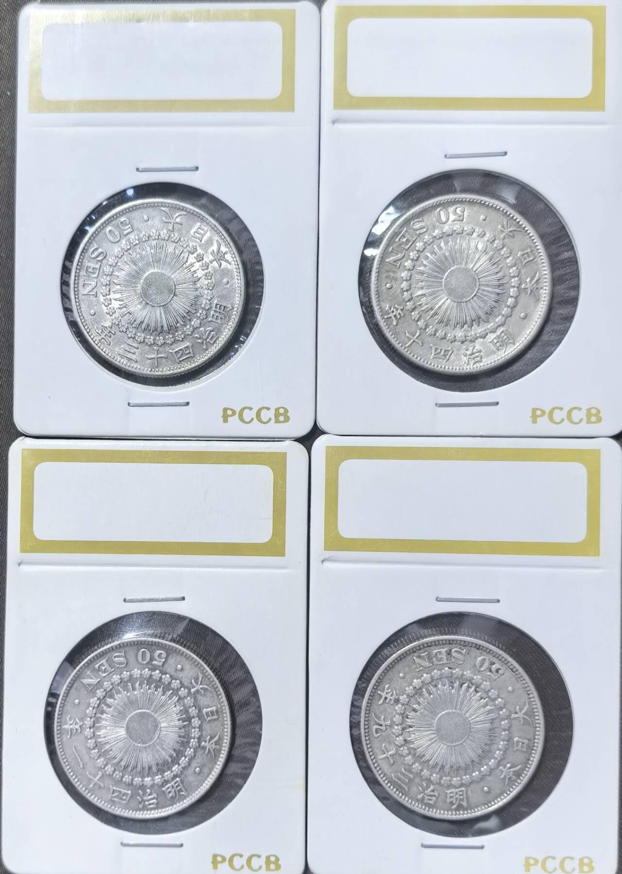 北京马甸外国币专卖第149期，外国币专场，陆续上拍，欢迎关注 日本旭日五十钱银币4枚，每枚10克，成色：800