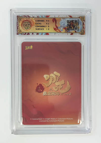 丫丫卡拍-第30期（4月24日21：00截拍） 卡游 哪吒之魔童闹海 SP双人 哪吒&敖丙 永恒的经典