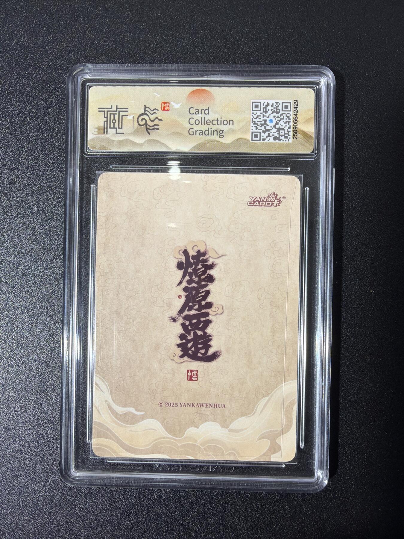 NO.27 好又多金牌大场，每周一站式配齐，方便凑单！（周6晚9点截拍，卖家送拍0抽成！） 焱卡 李云中 菩提祖师 浮雕折光 10G