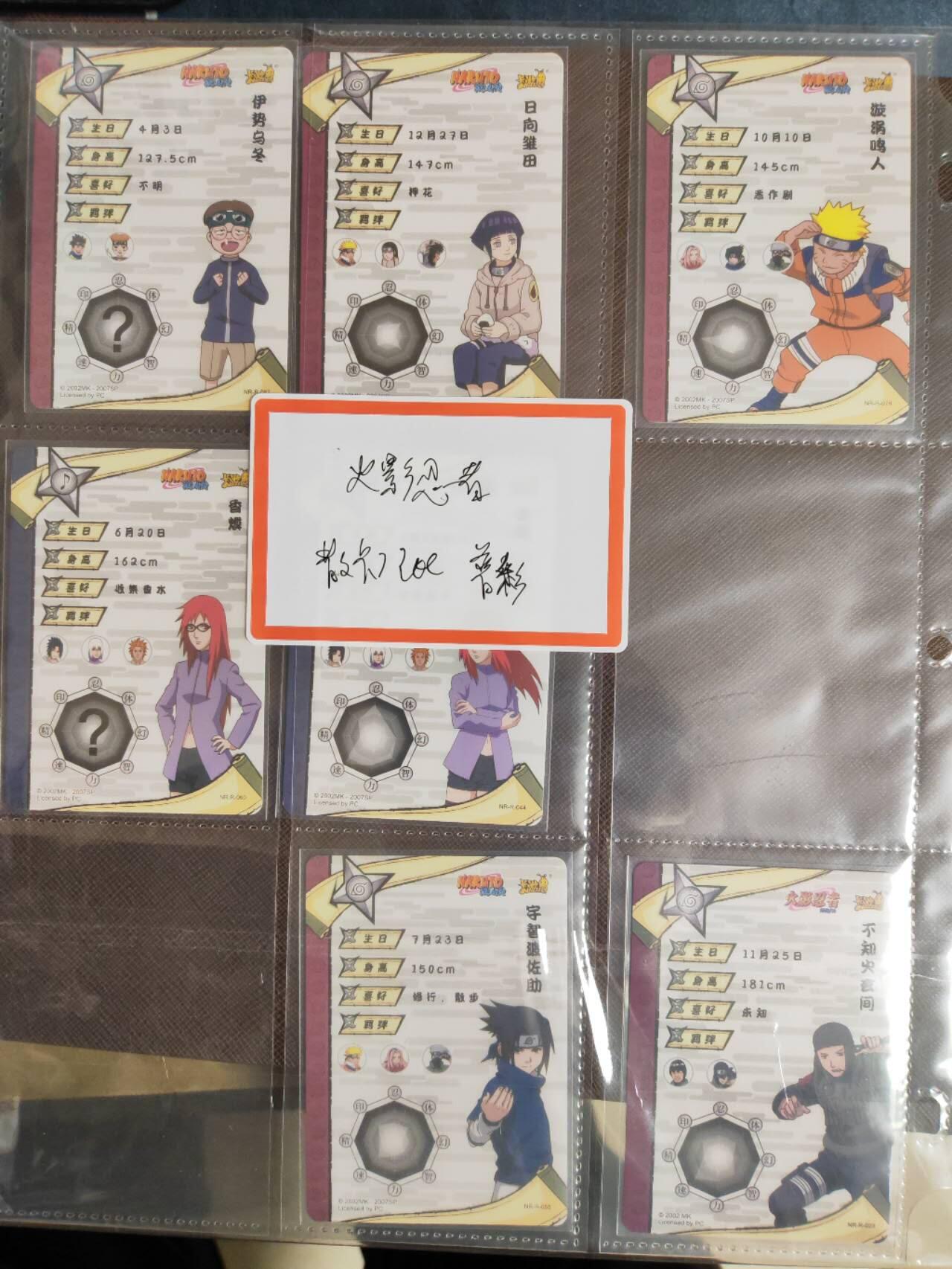 阳大大卡牌拍卖第104期（持续收拍品，周五晚上九点截拍，进群福利早知道）