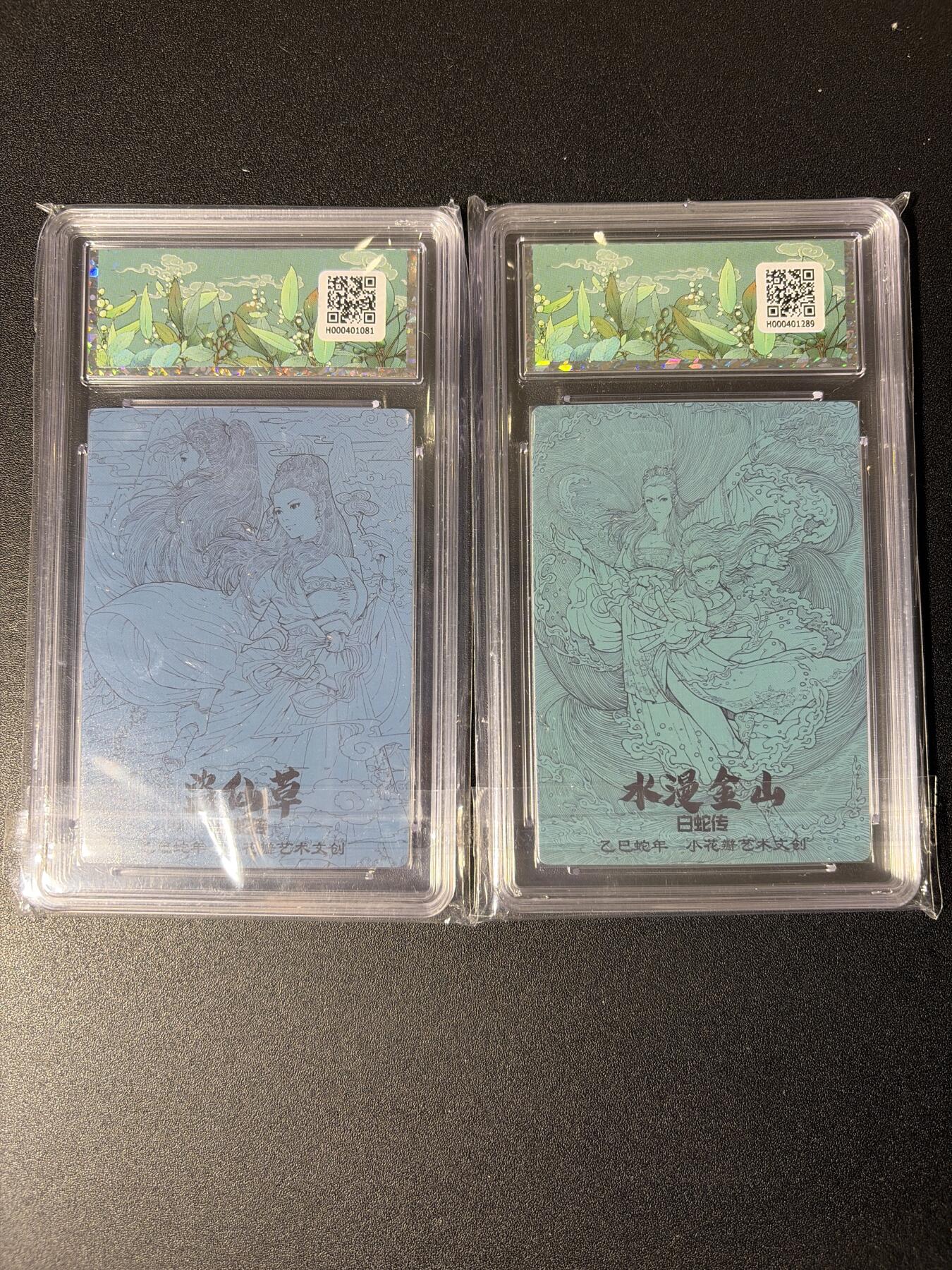 NO.27 好又多金牌大场，每周一站式配齐，方便凑单！（周6晚9点截拍，卖家送拍0抽成！） 小花瓣 白蛇传 盗仙草+水漫金山 粗闪 10P+10G