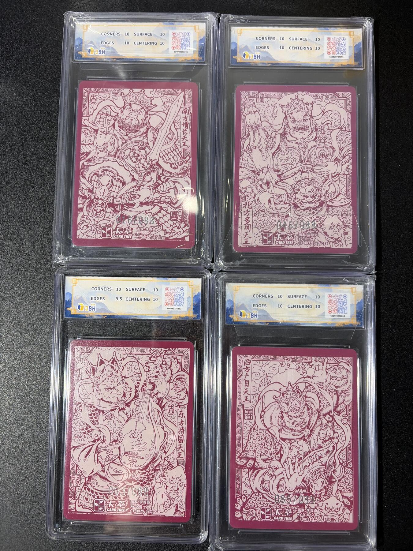 NO.27 好又多金牌大场，每周一站式配齐，方便凑单！（周6晚9点截拍，卖家送拍0抽成！） 【限编10分套】卡萃 风调雨顺 李尊奇 四大天王 限编粗闪10分4张