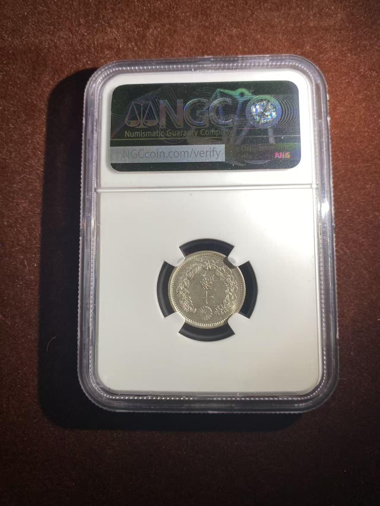 日日生财—银币珍藏专场