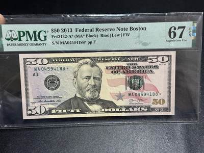 《外钞收藏家》第六百一十七期（精选场）（长期征集拍品、欢迎藏友们联系合作） - 2013年美国彩版50美元 PMG67 补号 尾88