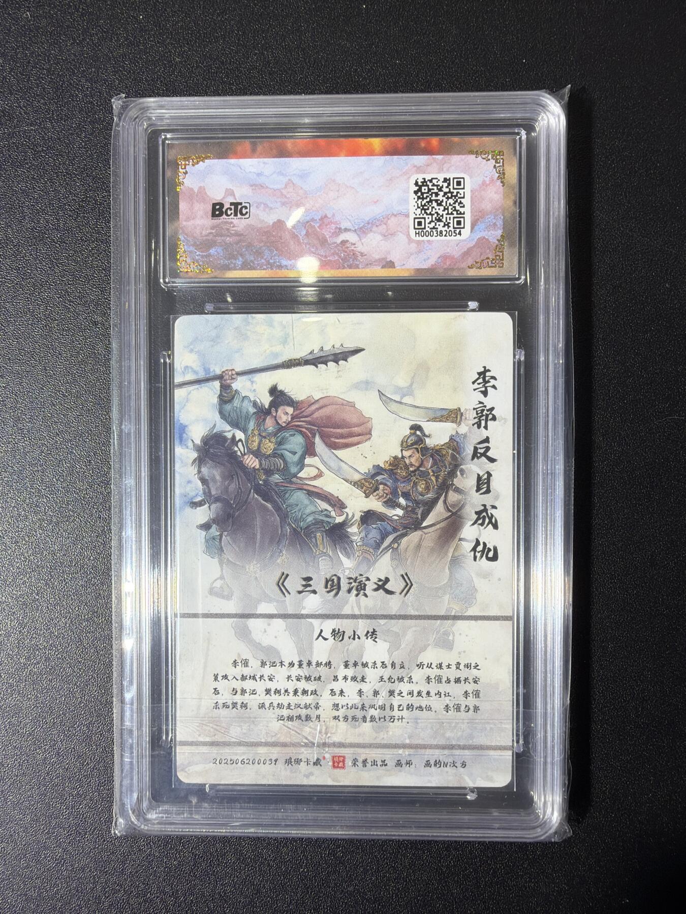 NO.27 好又多金牌大场，每周一站式配齐，方便凑单！（周6晚9点截拍，卖家送拍0抽成！） 琅琊卡藏 画的N次方 郭李反目成仇 水墨异画 10G+