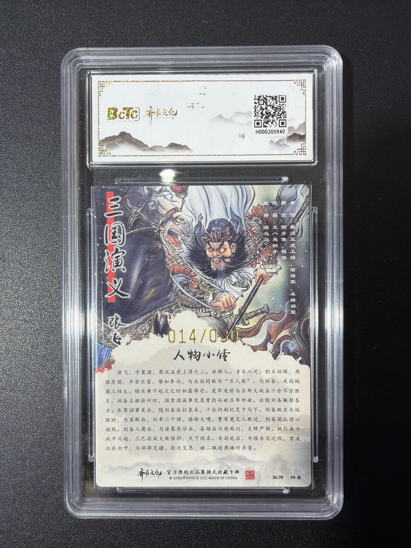 NO.27 好又多金牌大场，每周一站式配齐，方便凑单！（周6晚9点截拍，卖家送拍0抽成！） 【14/30编亲签】齐卡 梓墨亲签 张飞 粗闪 双10分