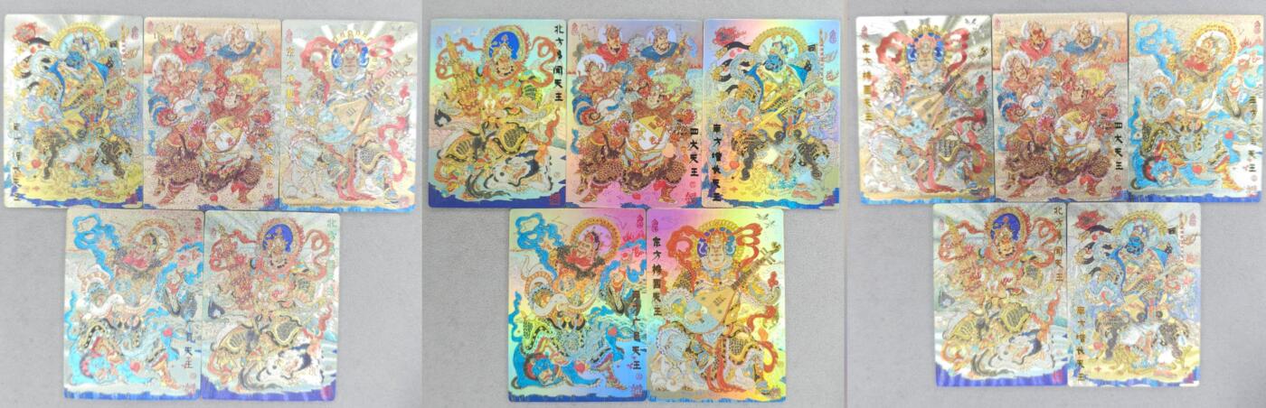 满赠PR！！龙虎卡牌-七八场（满200元包邮，无佣金，每周六结拍，欢迎送拍） 彩闪+粗闪+冷粗  山衡一述 风调雨顺 陈岱青 - 四大天王&合体卡 三工艺 (15张)