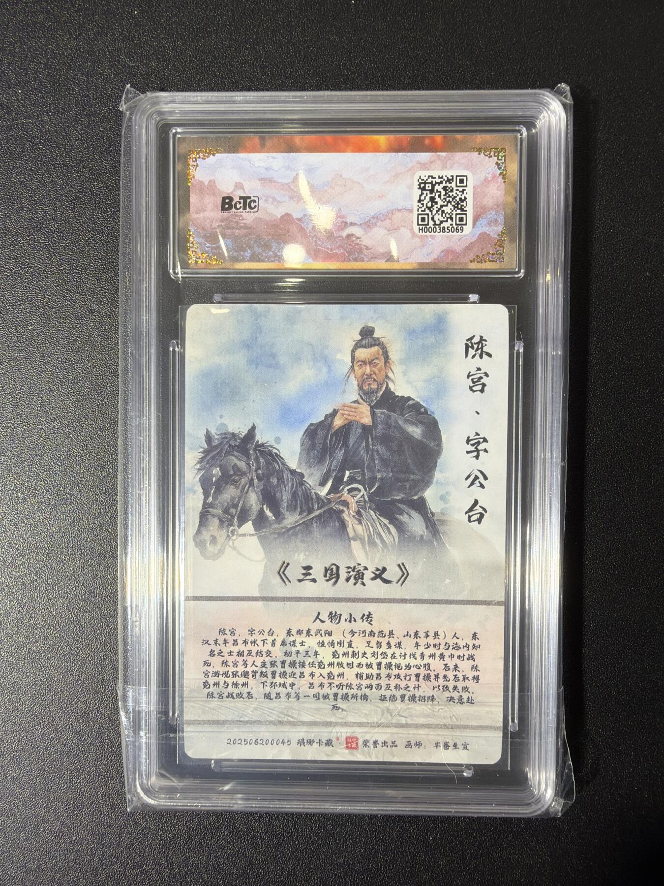 NO.27 好又多金牌大场，每周一站式配齐，方便凑单！（周6晚9点截拍，卖家送拍0抽成！） 琅琊卡藏 半熟生宣 陈宫 彩雕 10G+