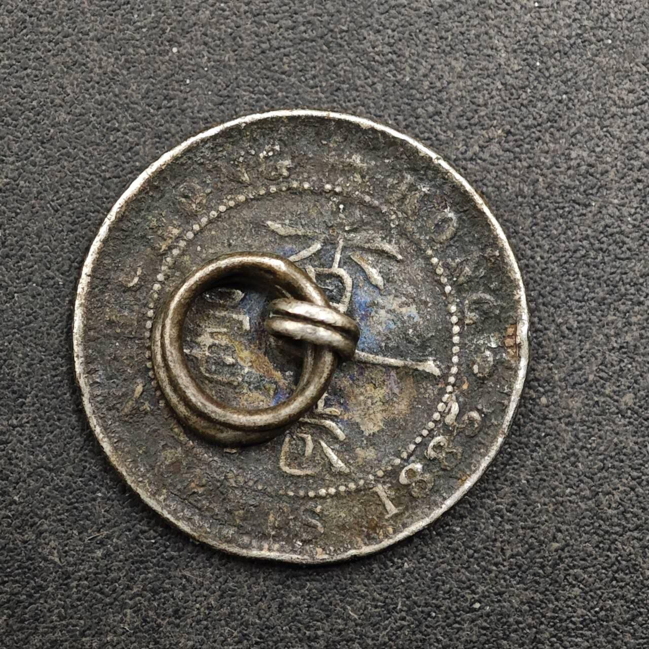 【淘币小摊】实时拍第八百八十拍   散币场    每周一统一发货 香港1885年维多利亚一毫银币带环