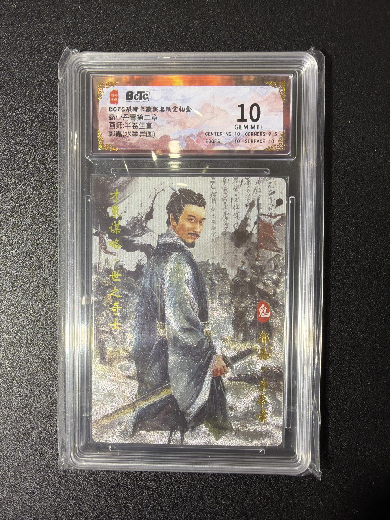 NO.27 好又多金牌大场，每周一站式配齐，方便凑单！（周6晚9点截拍，卖家送拍0抽成！） 琅琊卡藏 半熟生宣 郭嘉 水墨异画 10G+