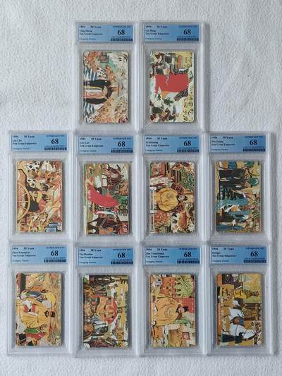 易卡拍卖第82期 - 十大帝王。（精品地方卡系列）PCGS评级68分。如图所示！