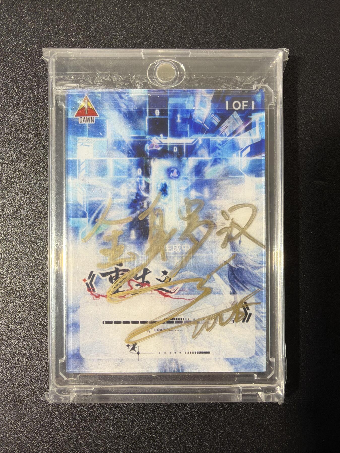 NO.27 好又多金牌大场，每周一站式配齐，方便凑单！（周6晚9点截拍，卖家送拍0抽成！） 【1/1手绘卡】山丘老师手绘 金身罗汉沙悟净 实物非常惊艳 【心似琉璃无垢染，降妖宝杖镇凶顽】