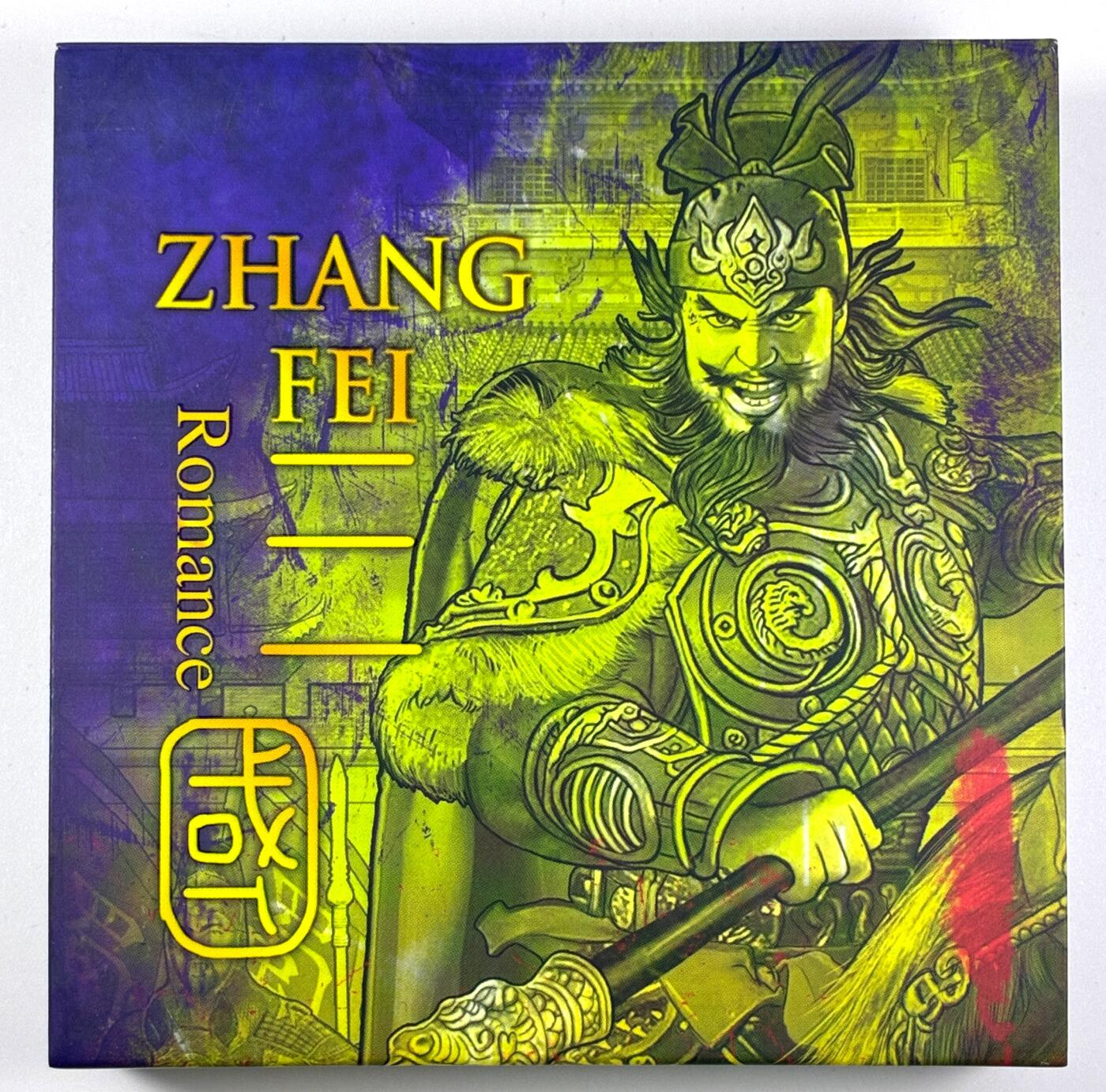 【雨安】【直播拍卖】【第0127期-裸币套币】2026-03-13 周五 19:30 (金价1140, 银价21.50) [现代装帧] Niue 纽埃 5元 2023年 张飞 复古 [发行量500][62.20克,  0.999银]