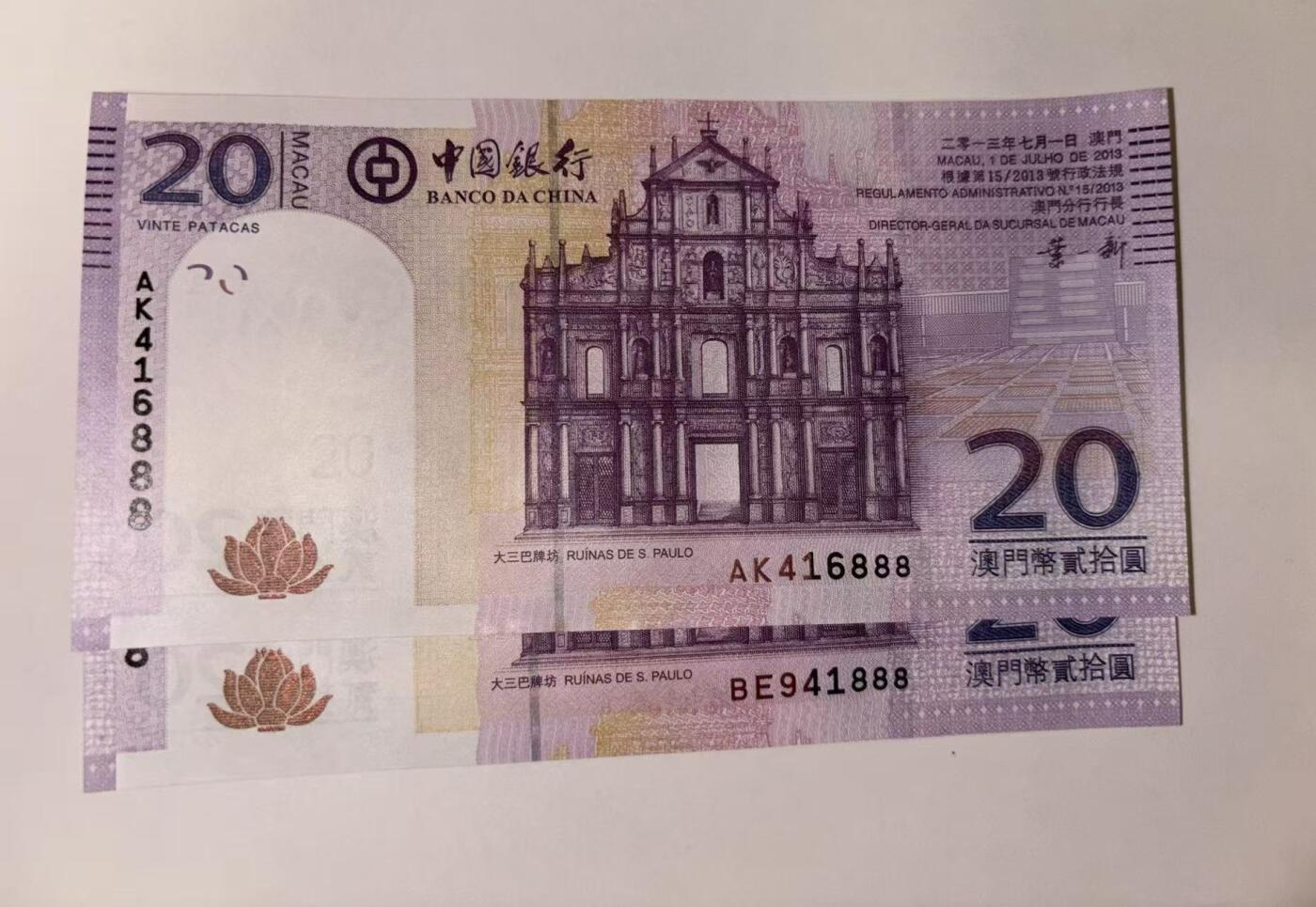 【礼羽收藏】🌏世界钱币拍卖128期