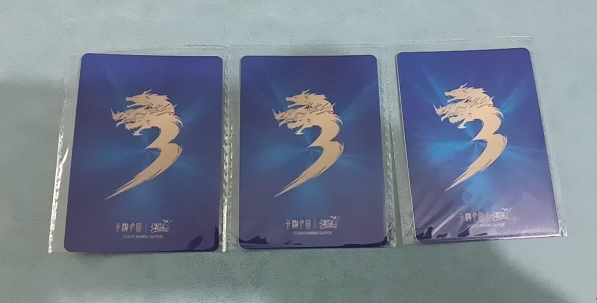 卡游专场  不寄存