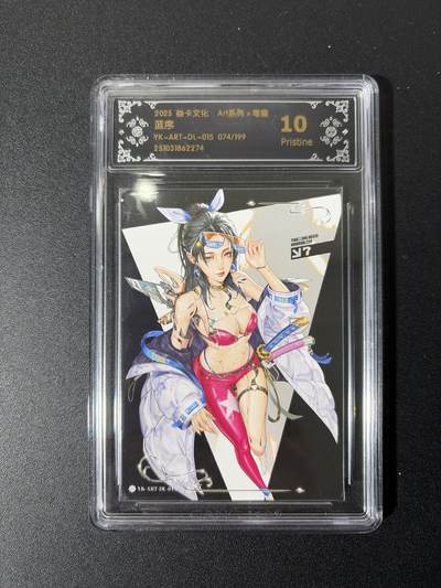 NO.27 好又多金牌大场，每周一站式配齐，方便凑单！（周6晚9点截拍，卖家送拍0抽成！） - 【074/199编】焱卡 Art毒瘤 蓝序 10P