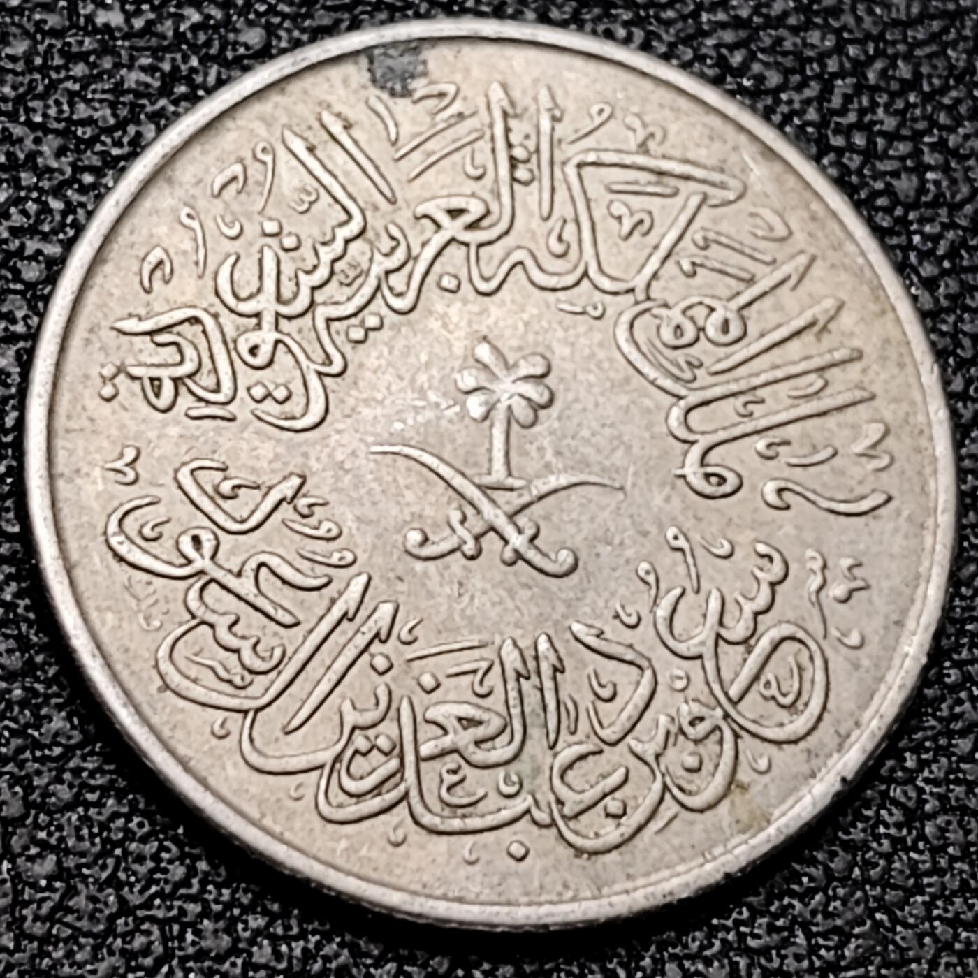 泉币菌-第209场-拍品多 请提前出价 。