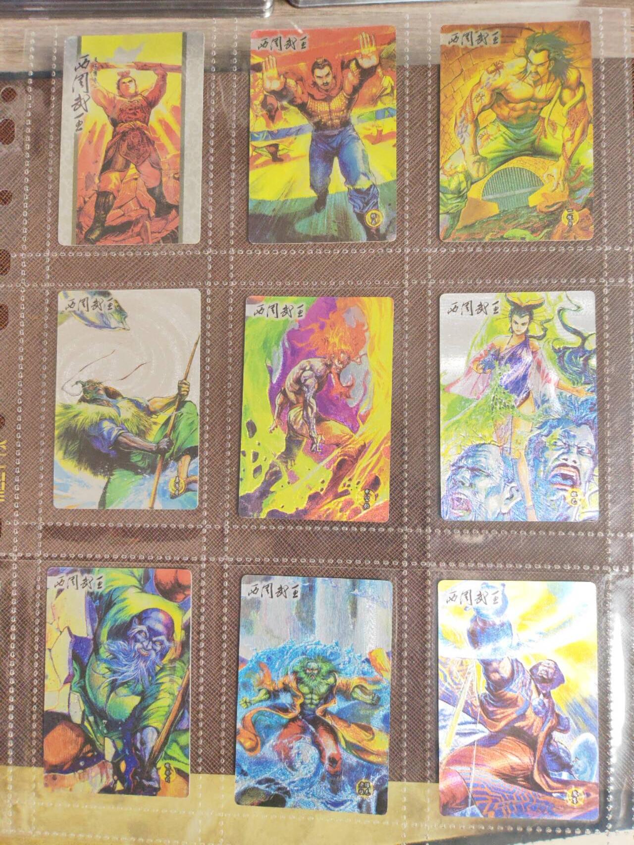 阳大大卡牌拍卖第104期（持续收拍品，周五晚上九点截拍，进群福利早知道）