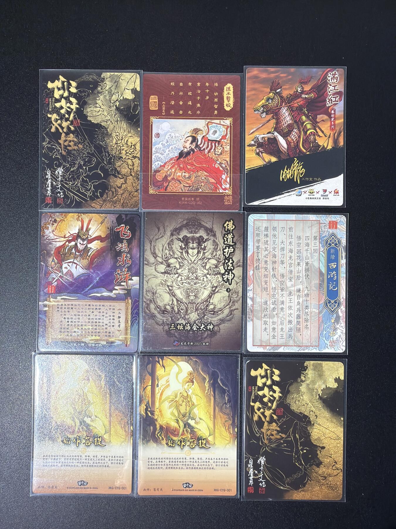 NO.27 好又多金牌大场，每周一站式配齐，方便凑单！（周6晚9点截拍，卖家送拍0抽成！） 玄卡阁 菩提半粗+全粗+各家粗闪 共9张