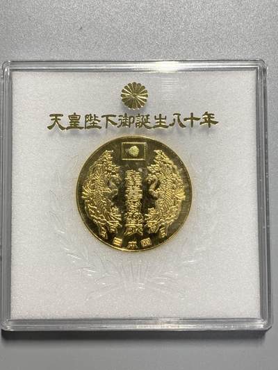 远东徽章小铺3月15日周日晚上9点结束 - 御诞生80周年