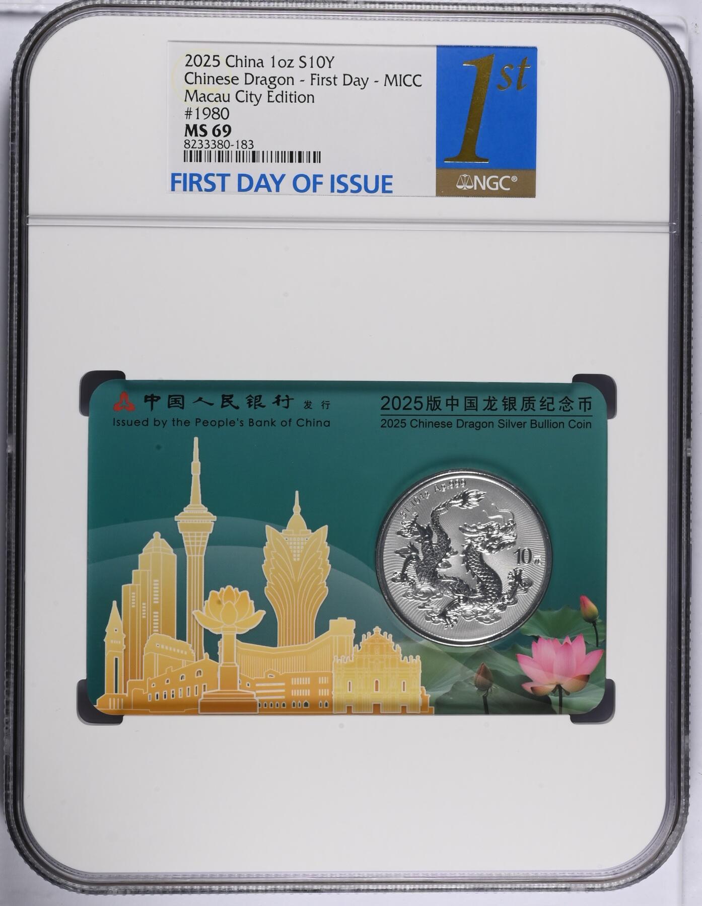 冠军3月22日中国龙银币专场拍卖