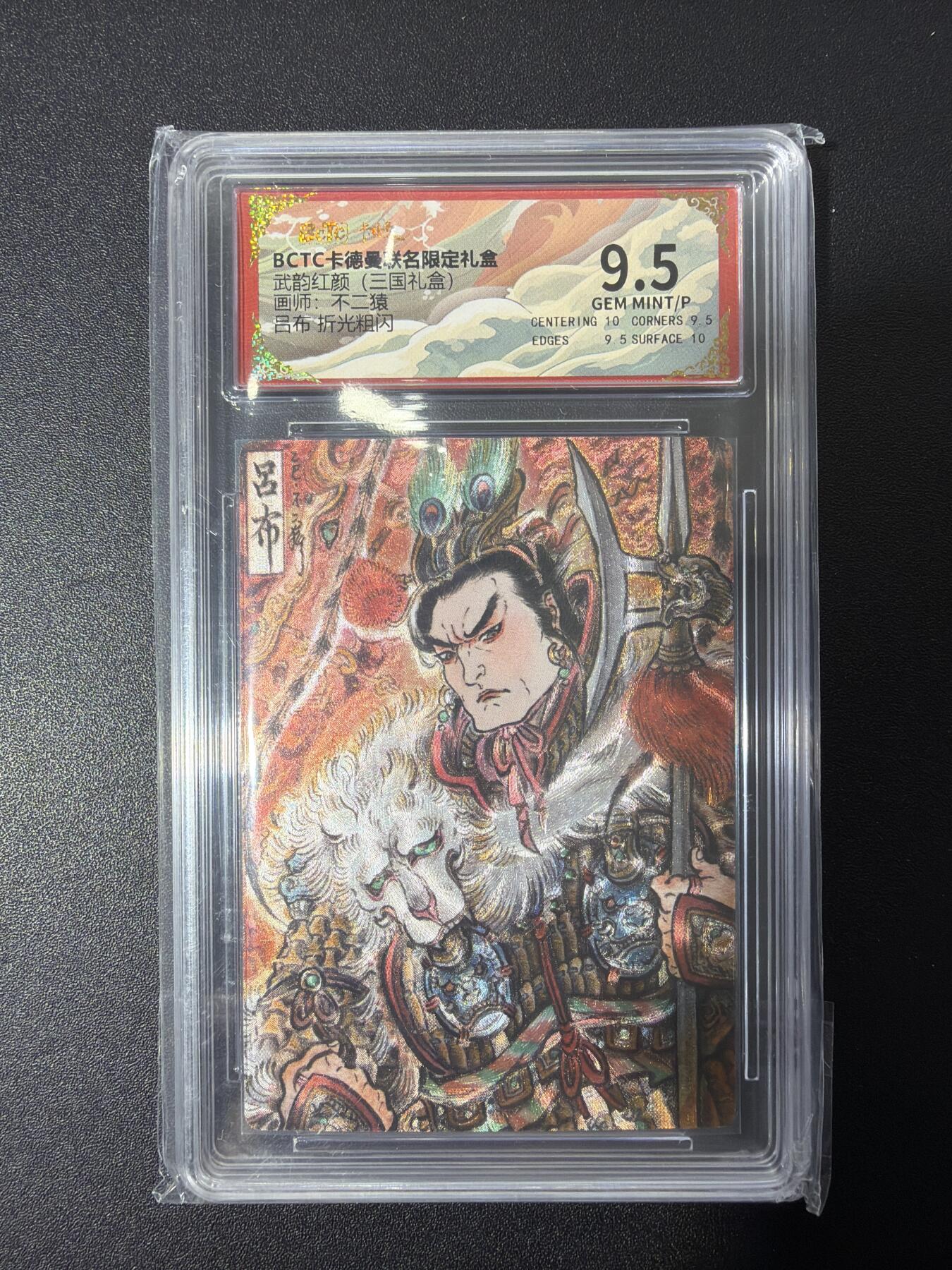 NO.27 好又多金牌大场，每周一站式配齐，方便凑单！（周6晚9点截拍，卖家送拍0抽成！） 卡德曼 三国 不二猿 吕布 粗闪 9.5G/P