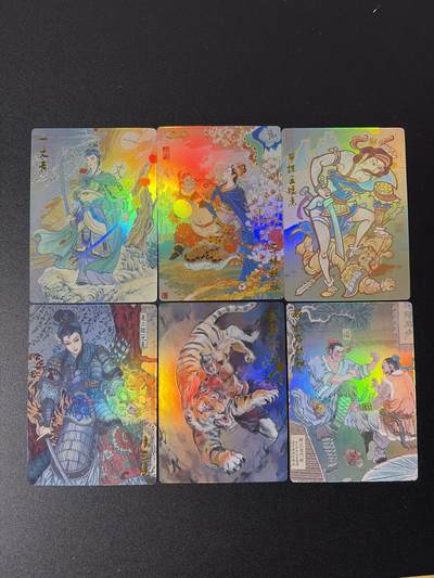 NO.27 好又多金牌大场，每周一站式配齐，方便凑单！（周6晚9点截拍，卖家送拍0抽成！） - 山衡一述 水浒留芳 全套6张含武松特卡 彩闪