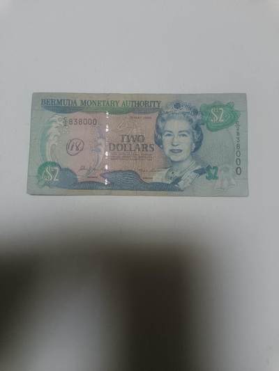 【20260315】非全新纸币和硬币第345场 - 百慕大2元，有字迹