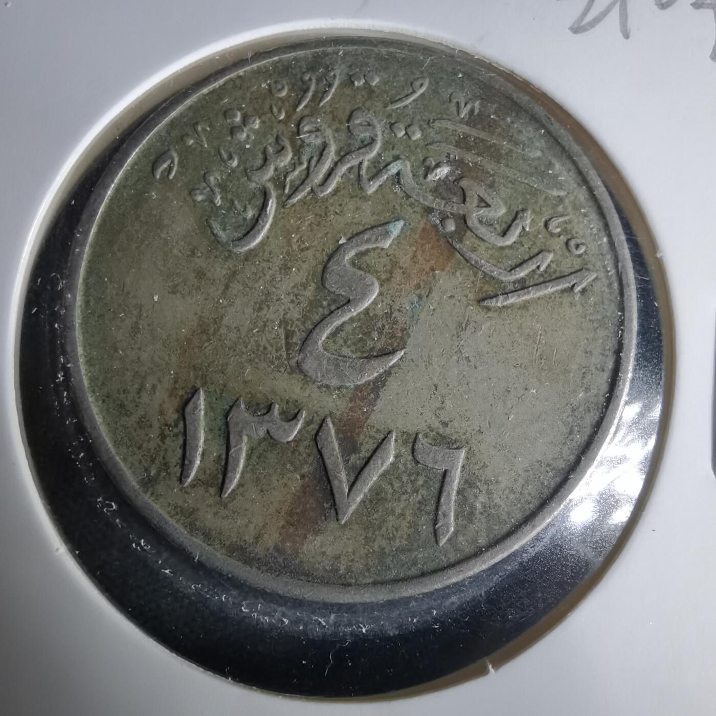 沼泽如烟--第1021场 沙特