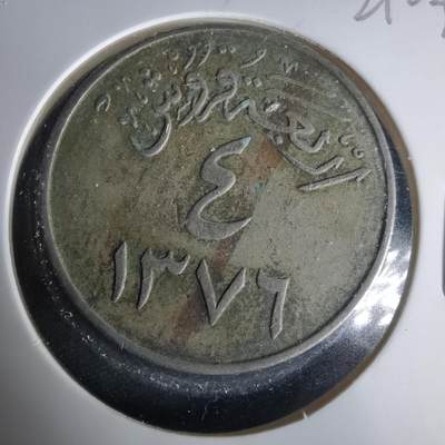 沼泽如烟--第1021场 - 沙特