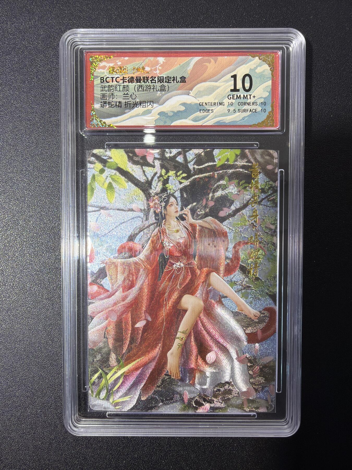 NO.27 好又多金牌大场，每周一站式配齐，方便凑单！（周6晚9点截拍，卖家送拍0抽成！） 卡德曼 西游 兰心 蟒蛇精 折光粗闪 10G+