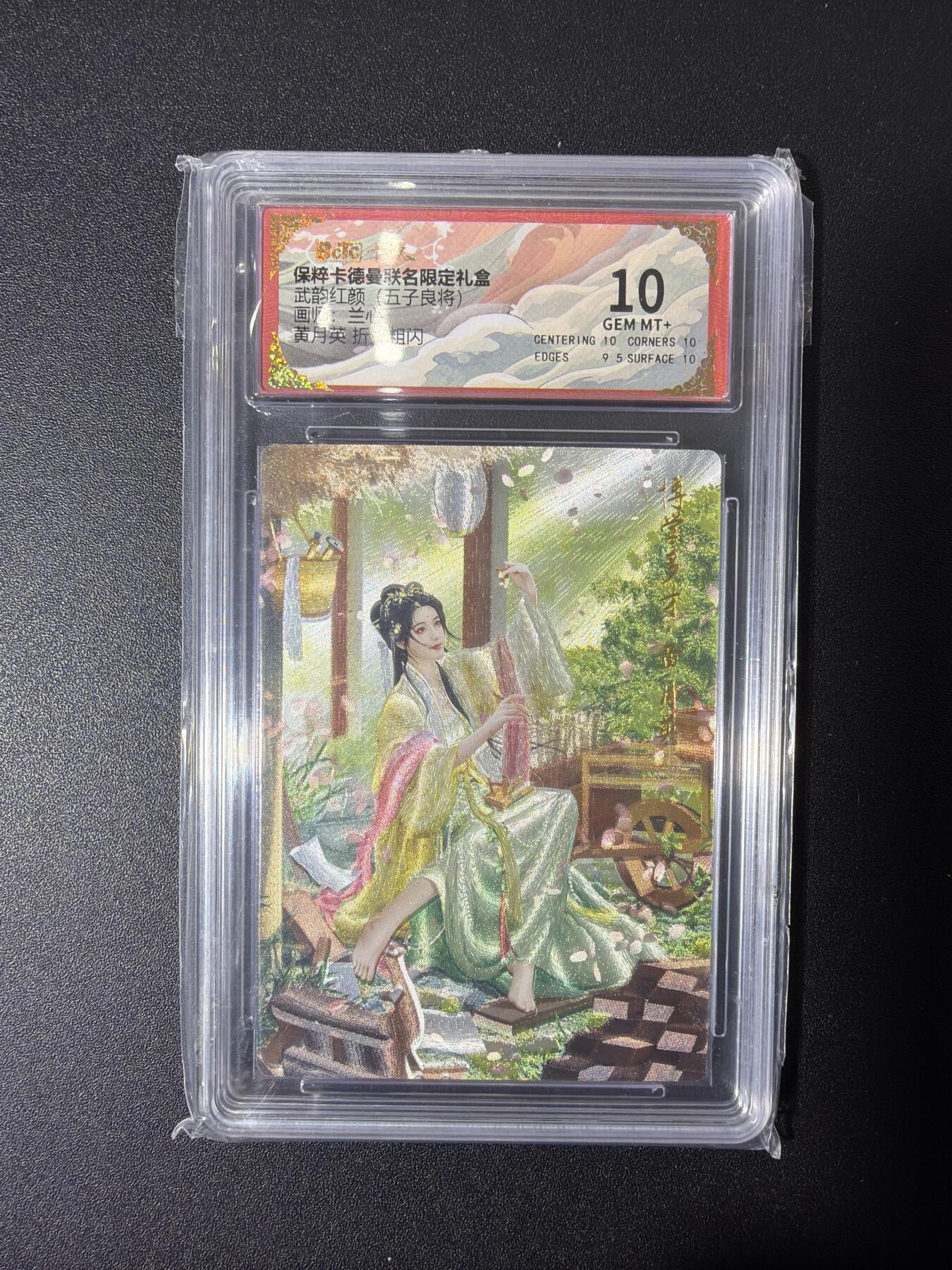 NO.27 好又多金牌大场，每周一站式配齐，方便凑单！（周6晚9点截拍，卖家送拍0抽成！） 卡德曼 三国 兰心 黄月英 粗闪 10G+