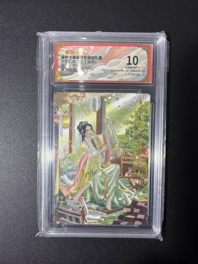 NO.27 好又多金牌大场，每周一站式配齐，方便凑单！（周6晚9点截拍，卖家送拍0抽成！） - 卡德曼 三国 兰心 黄月英 粗闪 10G+