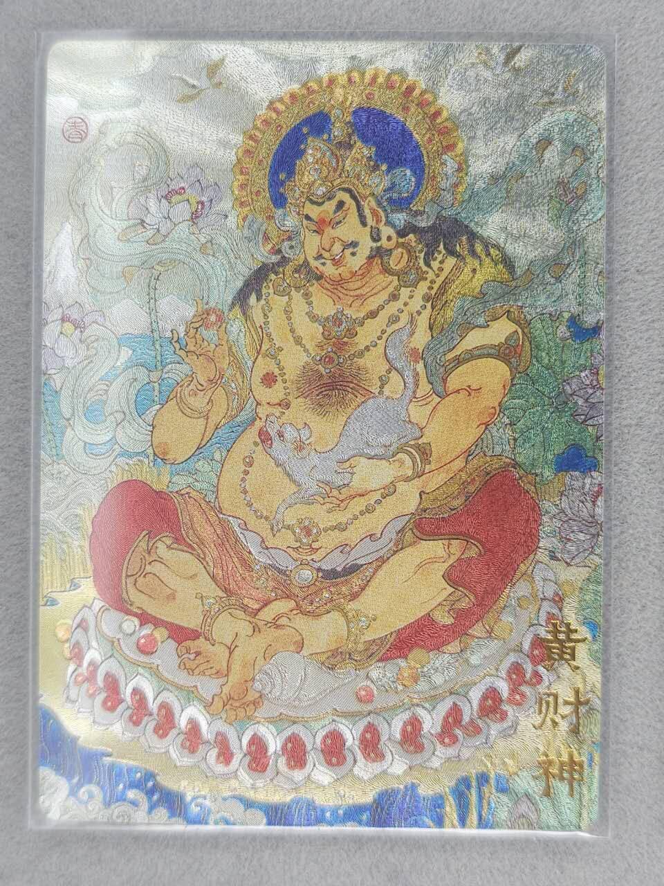 满赠PR！！龙虎卡牌-七八场（满200元包邮，无佣金，每周六结拍，欢迎送拍）