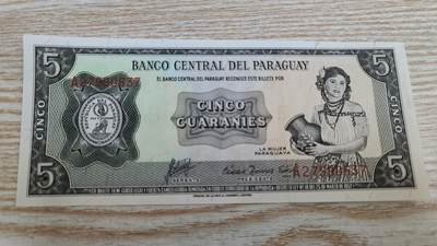 【币将精彩】纸币杂项拍卖（2026-3-15） - 巴拉圭5G纸币unc