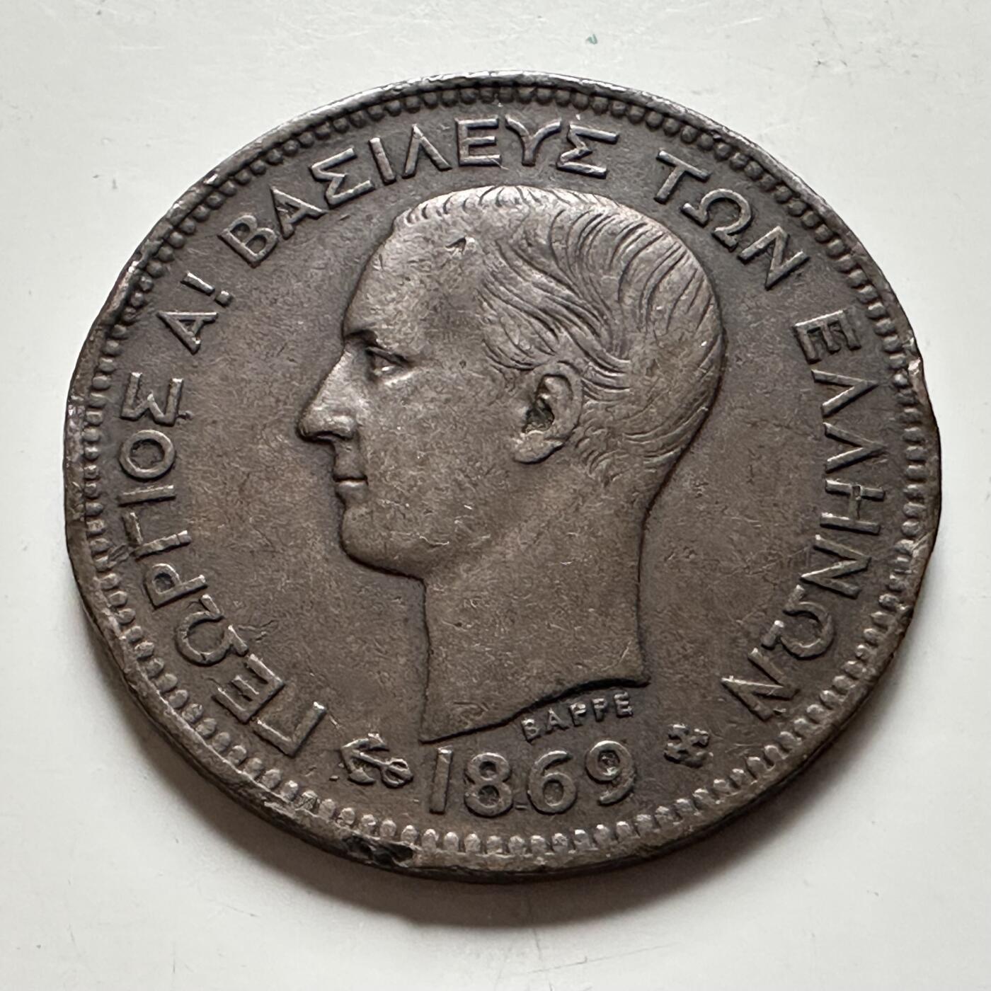 🌹外币初藏🌹🐯2026年第28场   每周二四六晚8️⃣点 接代拍 希腊王国乔治一世1869年5雷普塔铜币