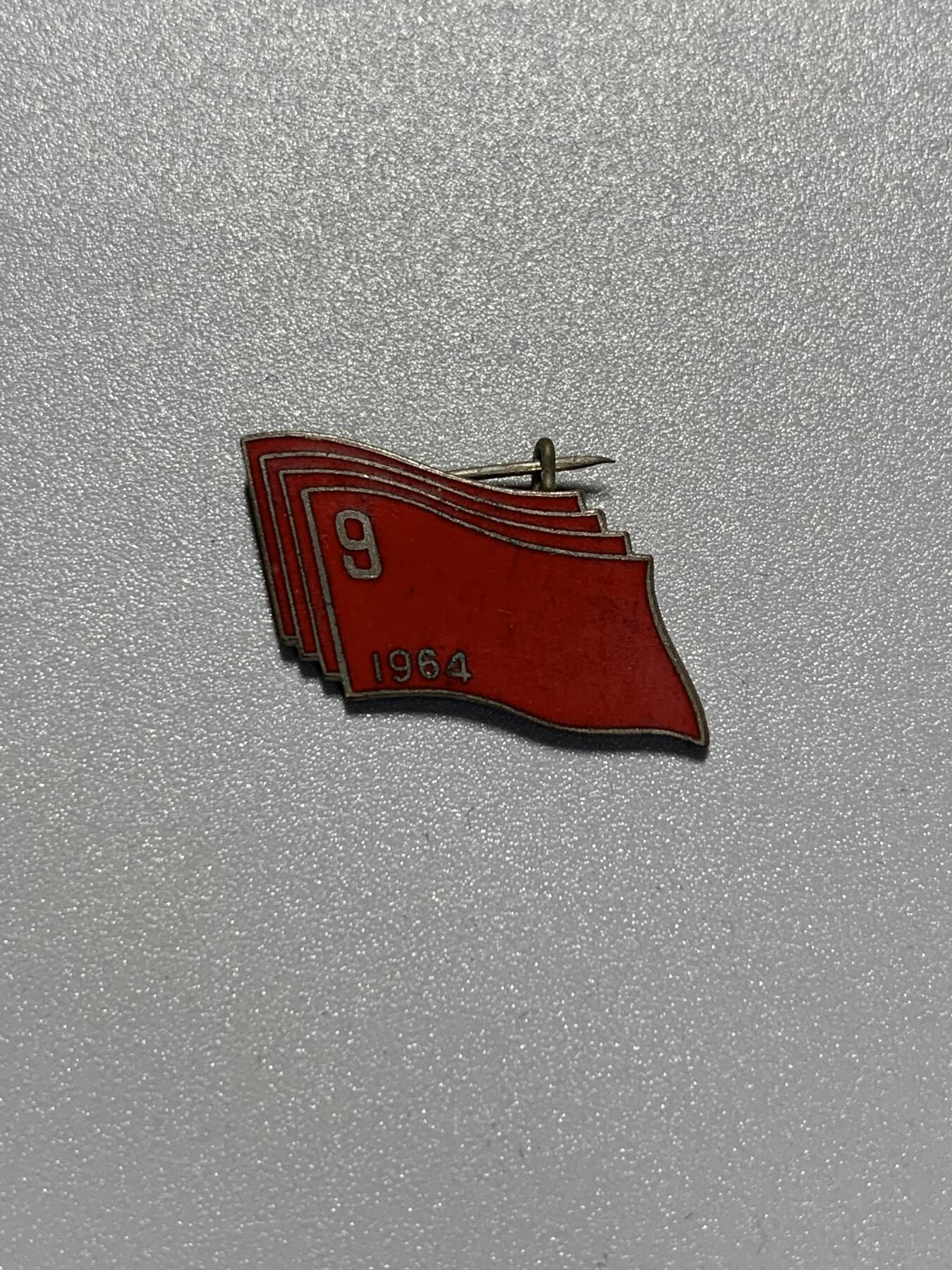 远东徽章小铺3月15日周日晚上9点结束 日本共产党第九次全国代表大会