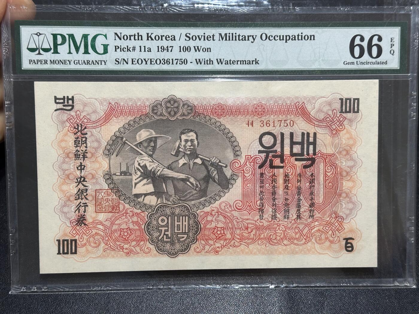 《外钞收藏家》第六百一十七期（精选场）（长期征集拍品、欢迎藏友们联系合作）